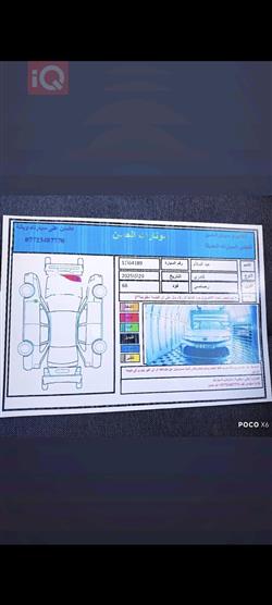 تۆیۆتا کامری